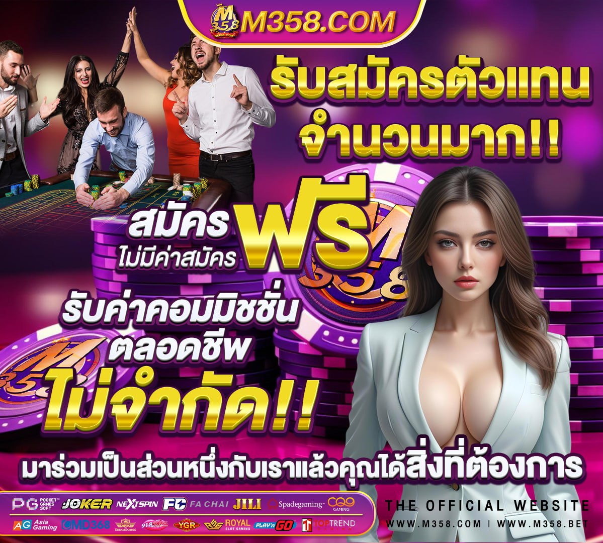 หนัง อา ร์ ไทย เกาหลี